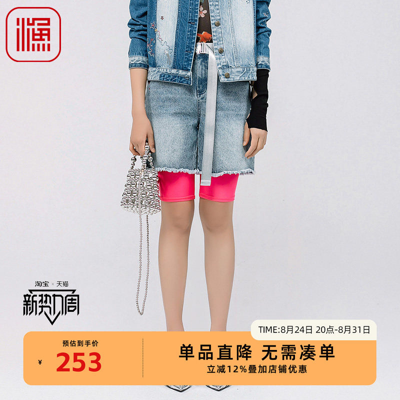 渔女装牛仔裤女2024年新款棉时尚潮流毛边休闲短裤FGGB6402图片