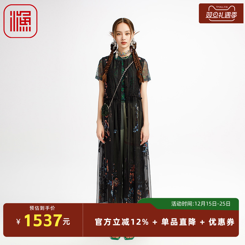 渔牌女装2025初夏穿搭网纱新中式刺绣花雪纺无袖连衣裙子FGHB0013