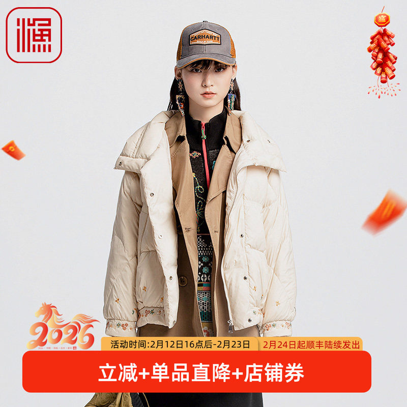 渔女装羽绒服女款2024新款秋冬高领连帽中式绣花羽绒外套FGGD5087