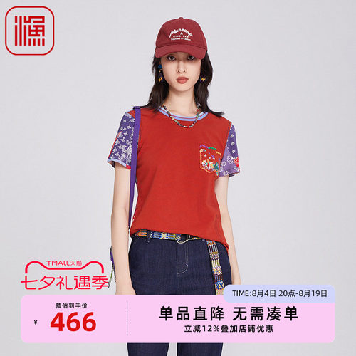 FISHING女装短袖t恤女2025新款棉夏季拼接撞色上衣FGHB2012