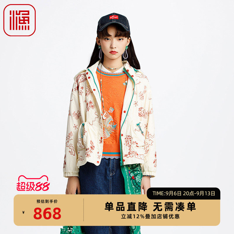 渔牌女装女士外套春夏款2025新款绣花带帽休闲棉衣短外套FGHA4001