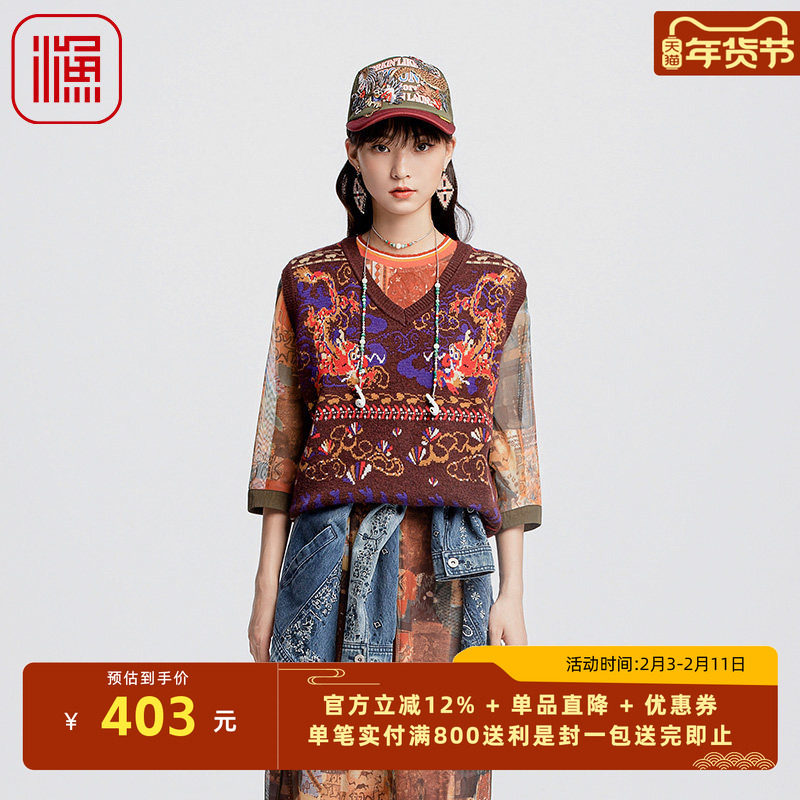 渔牌女装2024年新款秋冬款休闲针织貌似内搭外穿国风背心FGGC1018