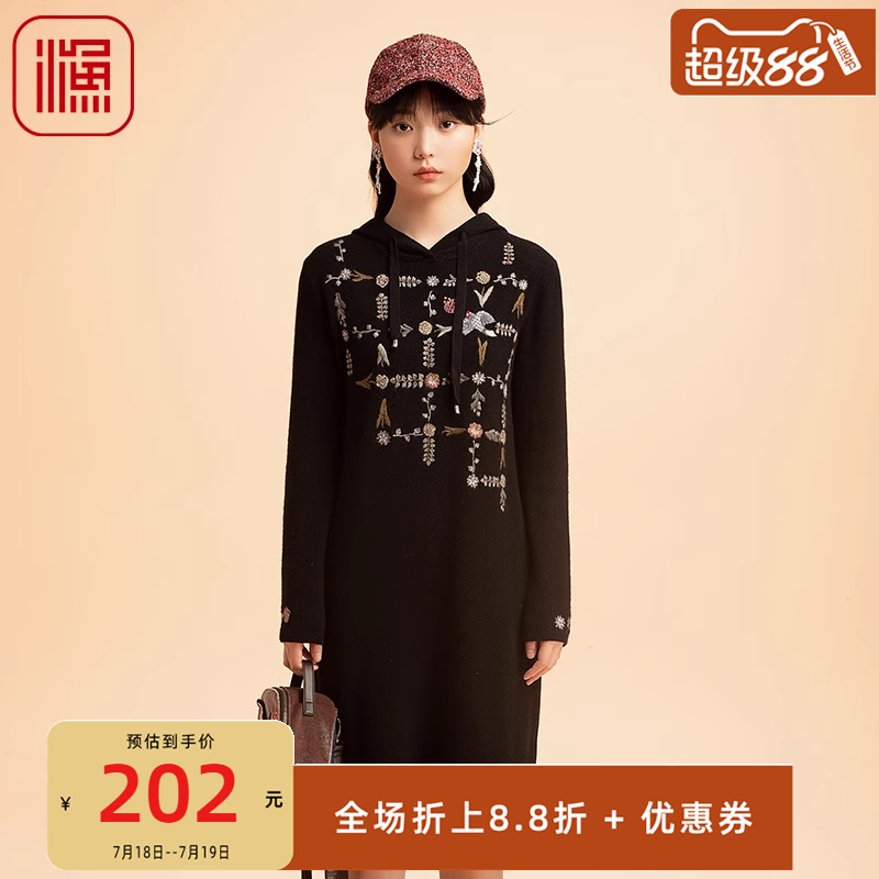 渔牌FGED0306冬季连衣裙