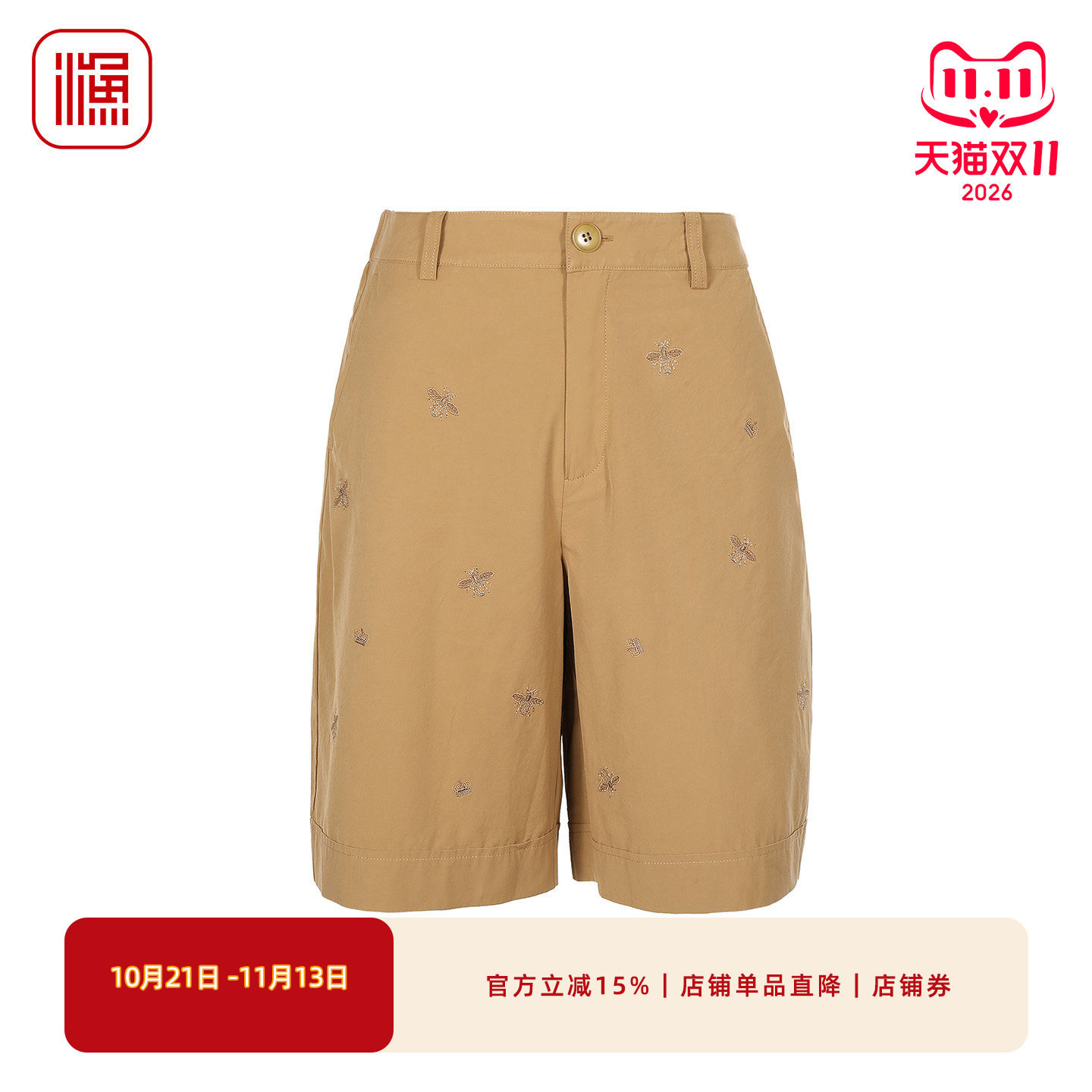 渔牌文艺刺绣休闲短裤女裤子