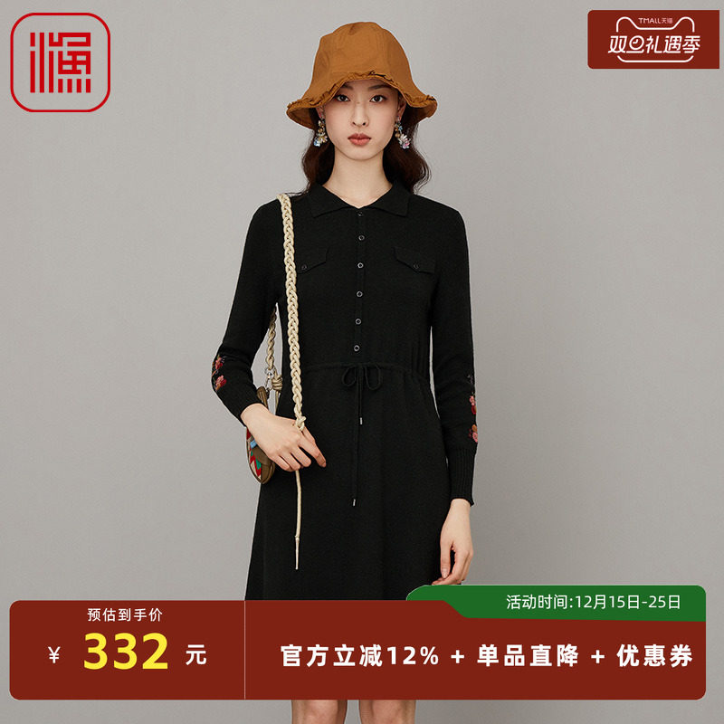 渔牌FGFC0306秋季连衣裙