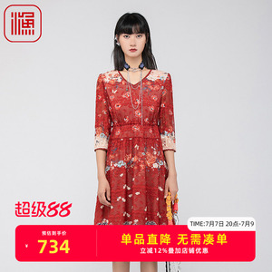 渔女装裙子女春夏季2024新款真丝V领抽绳收腰剪花连衣裙FGGA0030