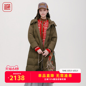渔2025冬季新款加厚长款羽绒服
