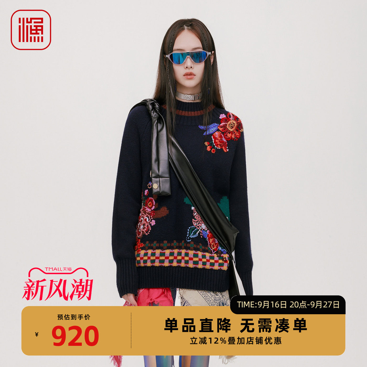 渔牌中长款毛针织衫FGHD1005