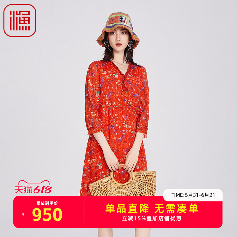 渔服饰2025春季新款女装桑蚕丝V领长袖连衣裙子休闲百搭FGHA0005