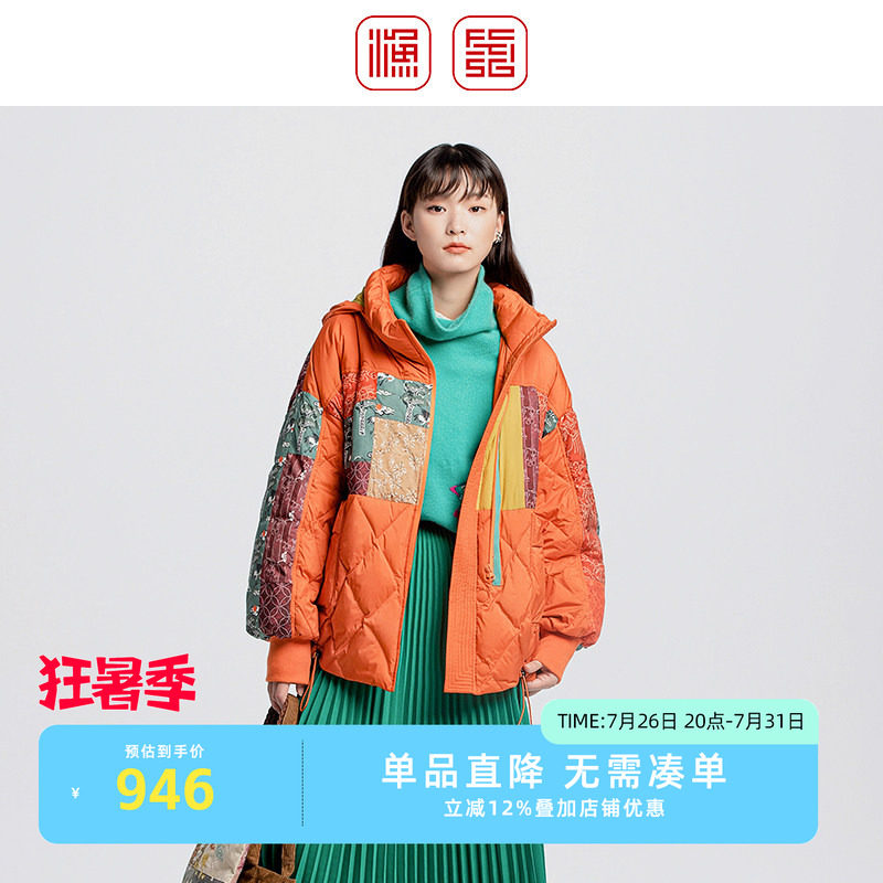 渔牌2024冬新款羽绒服