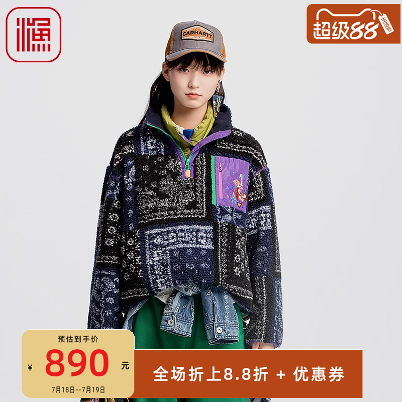 渔牌女装卫衣女2024新款中式摇粒绒个性雪纺休闲撞色上衣FGGC2508