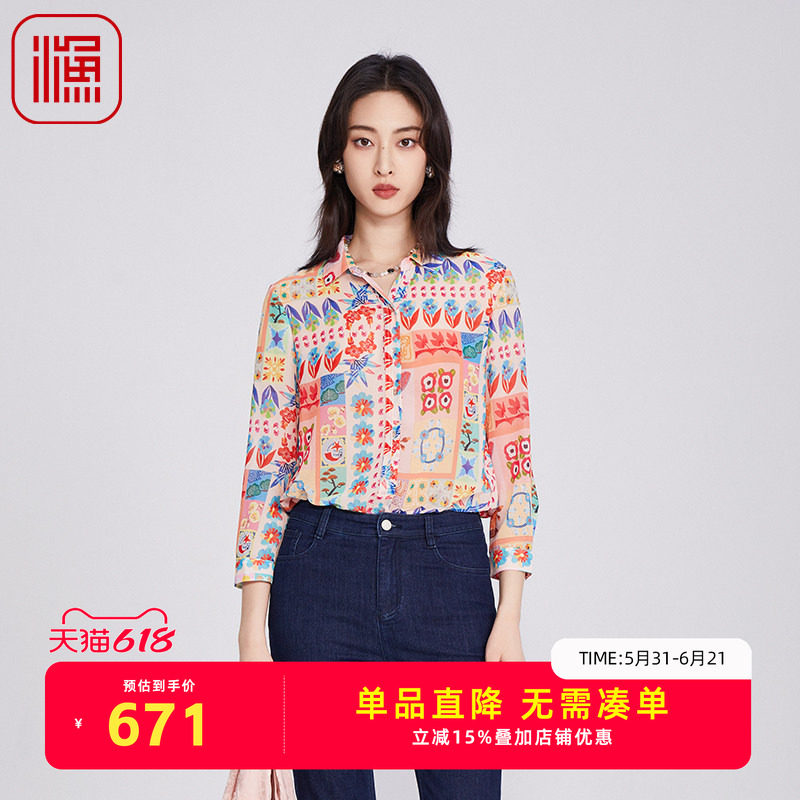 渔牌女装2025年开春新款上衣雪纺印花休闲长袖撞色薄衬衫FGHA2248