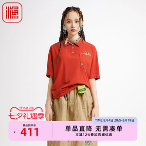 渔牌女装上衣女2025新款polo领翻领宽松休闲短袖T恤FGHB2101