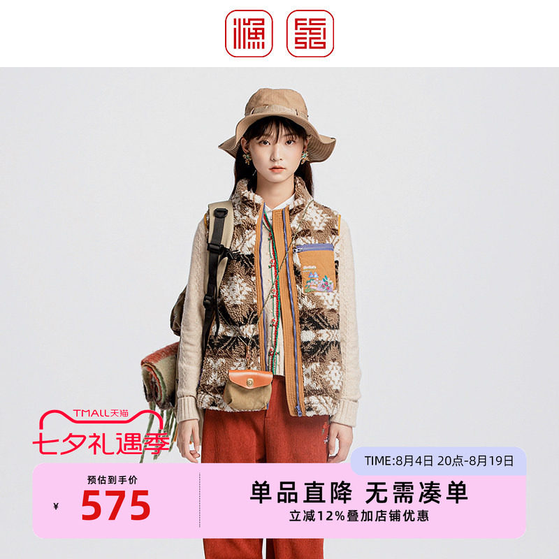 渔牌2024冬新款摇粒绒背心外套