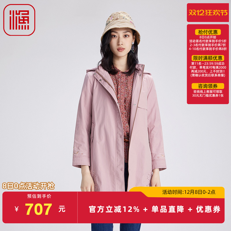 渔牌女装风衣外套女2024春秋新款文艺连帽中长款外套百搭FGGC3056