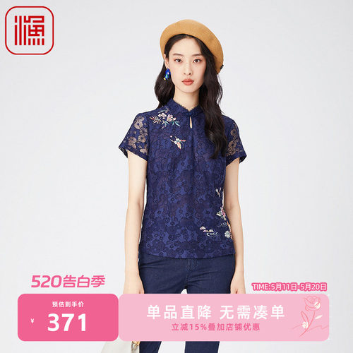 渔女装衬衣2024年新款女蕾丝镂空绣花复古新中式短袖上衣FGGA2263