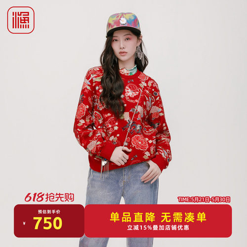 渔牌女装卫衣2025新款