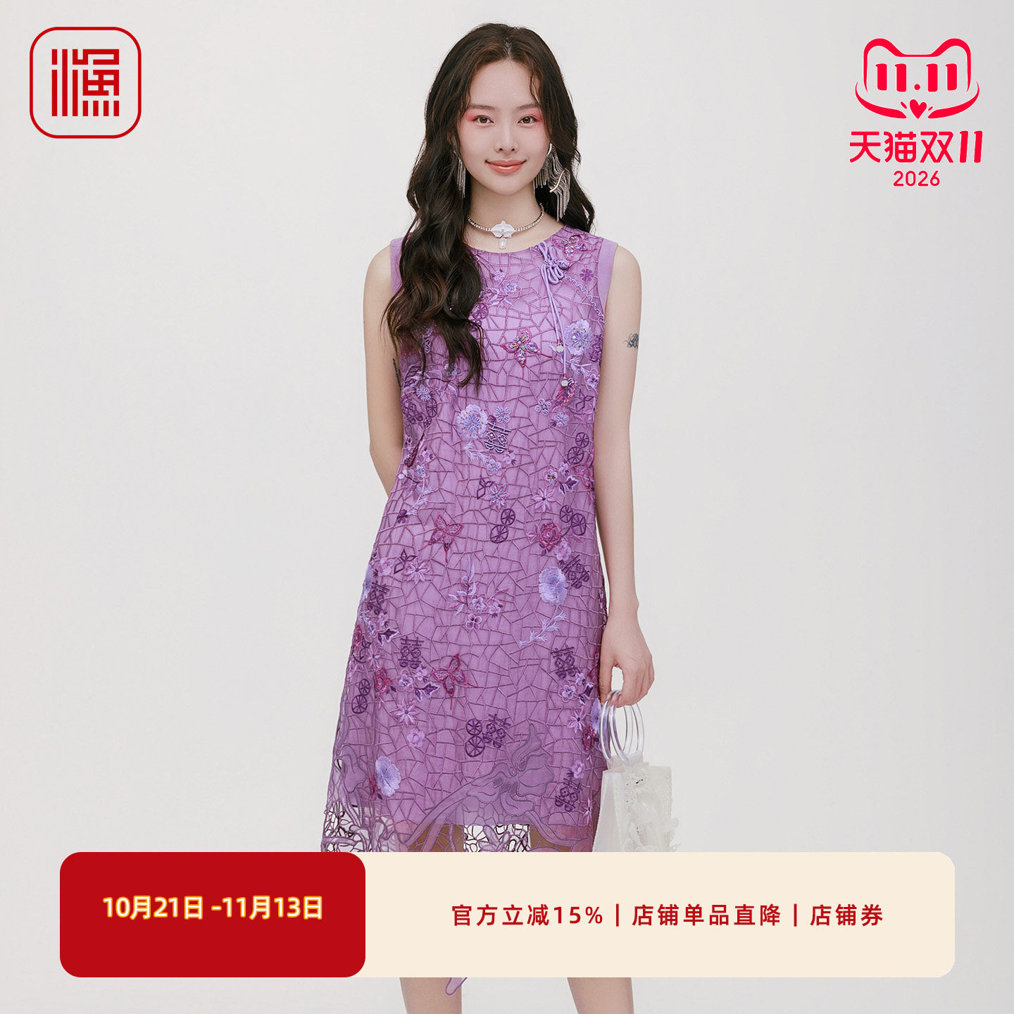 渔牌秋冬重工刺绣蕾丝网纱连衣裙
