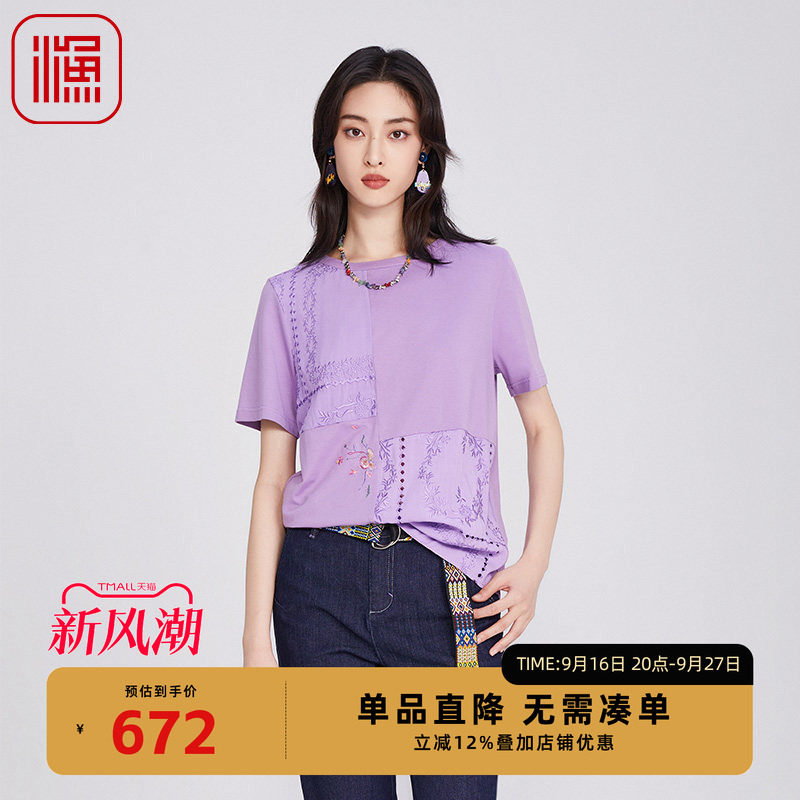 FISHING女装2025夏季流行单品拼接刺绣花短袖T恤潮流百搭FGHB2045