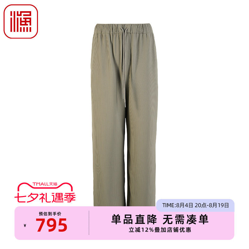 渔牌女装休闲裤女2025新款春夏高腰高弹直筒阔腿针织裤子FGHA6217