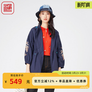 绣花宽松休闲长款 春秋季 外套FGGA3028 风衣外套女2024新款 渔牌女装