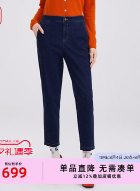 渔牌女装牛仔裤2025年新款百搭绣花棉质微弹休闲小脚裤FGHC6012