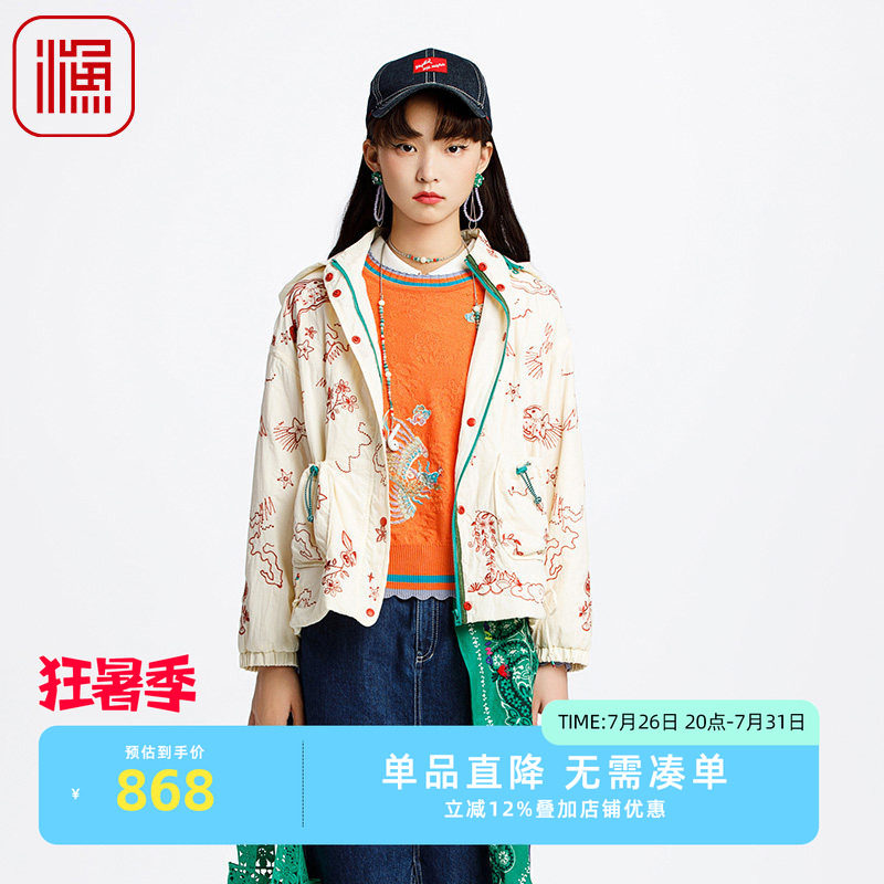 渔牌女装女士外套春夏款2025新款绣花带帽休闲棉衣短外套FGHA4001