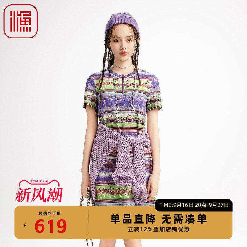 渔牌女装2025夏季穿搭薄款棉质弹力横条纹印花撞色连衣裙FGHB0111