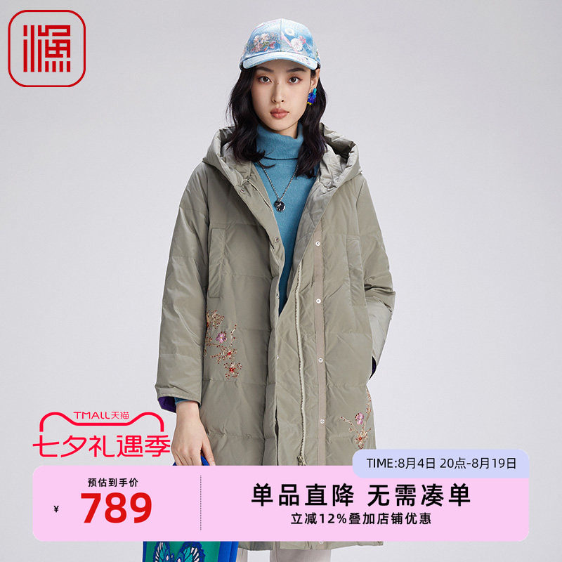 渔牌2024新款冬季羽绒服