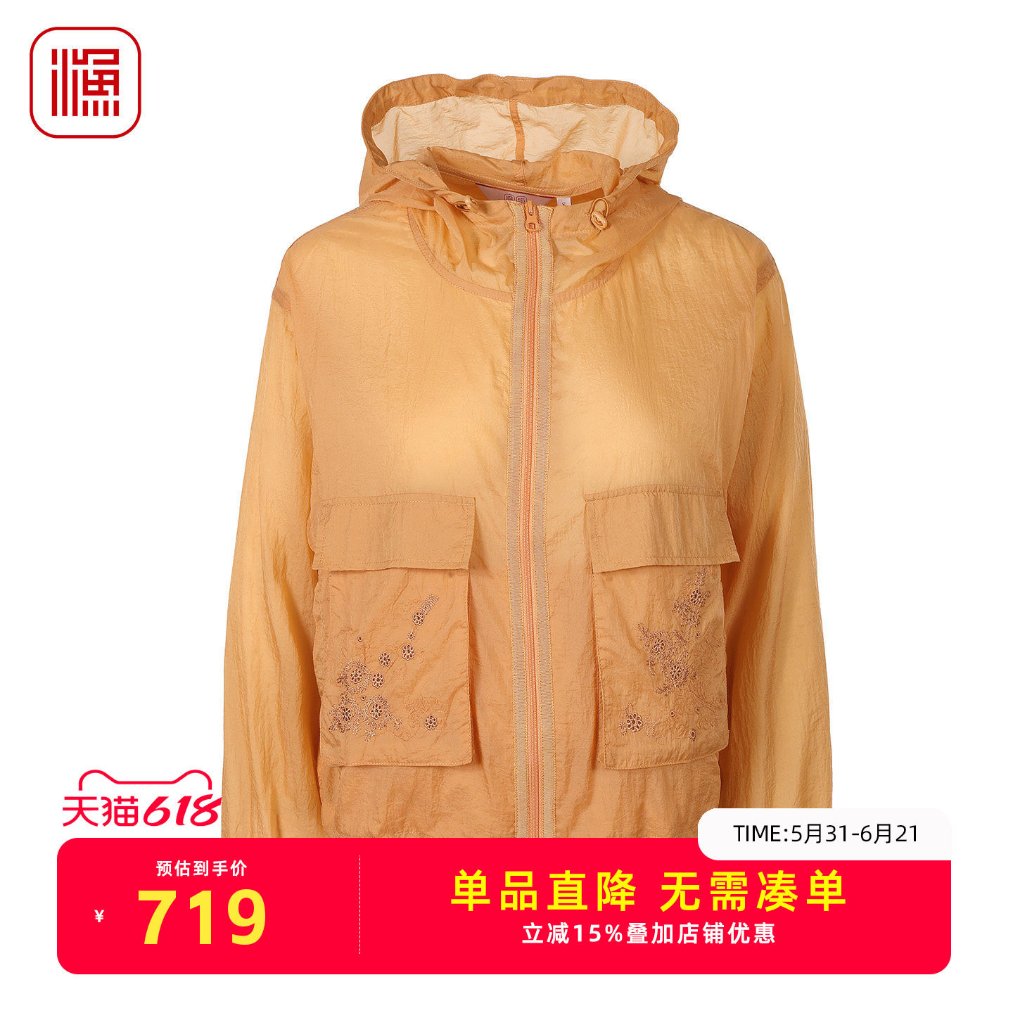 渔牌女装 2026 夏季新款 刺绣连帽 轻薄透气外套套头上衣FGIB3158