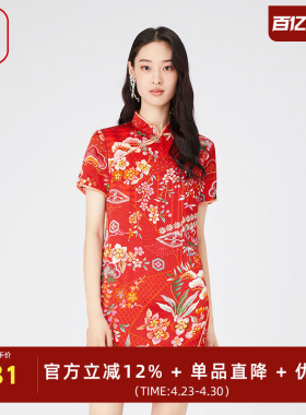 渔牌中国风女装2024新款春夏桑蚕真丝古典印花旗袍连衣裙FGGA0016
