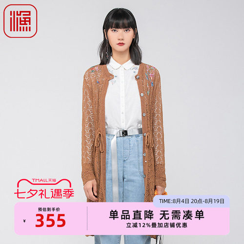 渔对开圆领外穿绣花长款针织毛衫