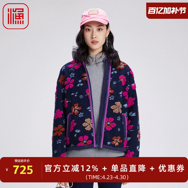 渔牌女装毛呢外套女2024新款春秋羊羔毛休闲时尚短款上衣FGGC3232