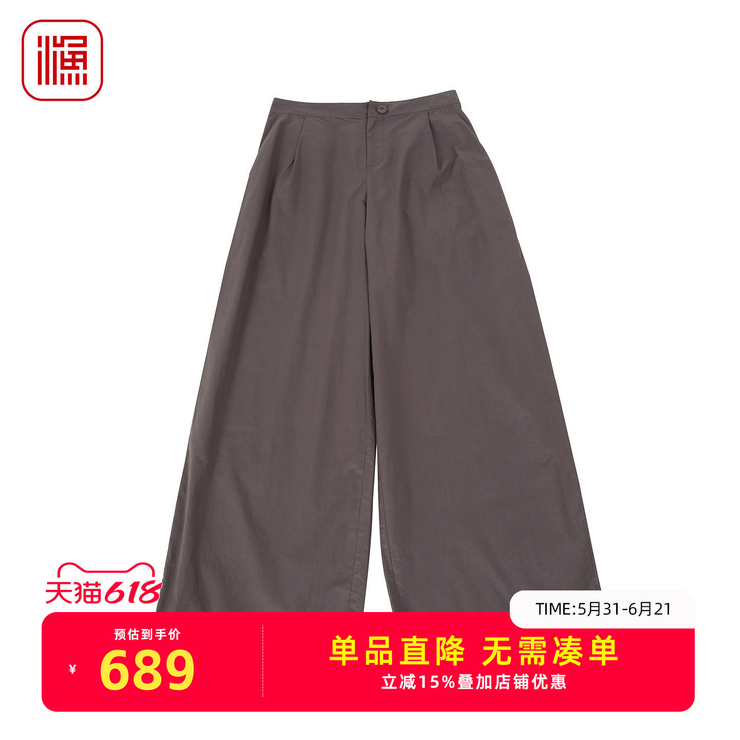 渔牌2026春装新款阔腿裤简约宽松廓形藏肉通勤百搭女裤子FGJB6215
