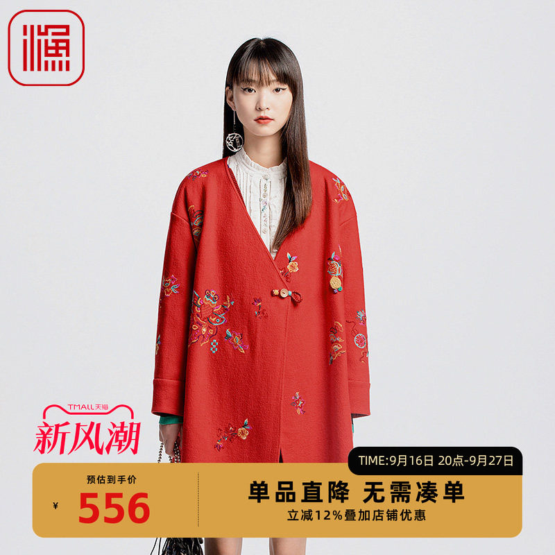 FISHING大衣女款2024新款秋冬季大V领新中式针织毛呢外套FGGD3229
