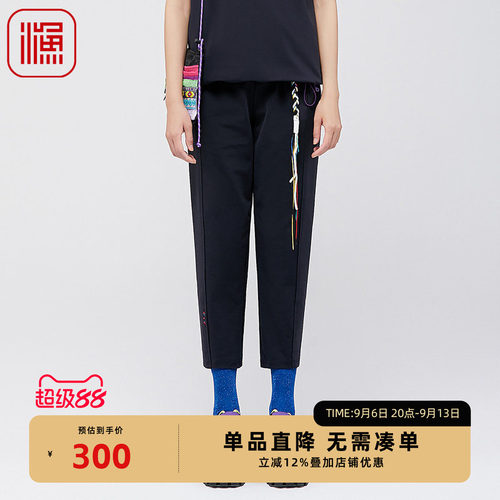 渔女装裤子女2024新款春夏棉感舒适时尚九分休闲锥形裤FGGAT002B