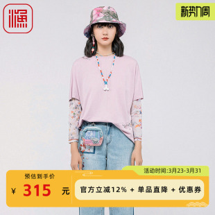 宽松纯全棉绣花休闲针织上衣FGGB2035 t恤女2024新款 渔牌女装 短袖