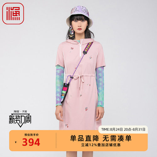 渔牌女装裙子女春季2024新款连帽绣花弹力休闲短袖连衣裙FGGA0088