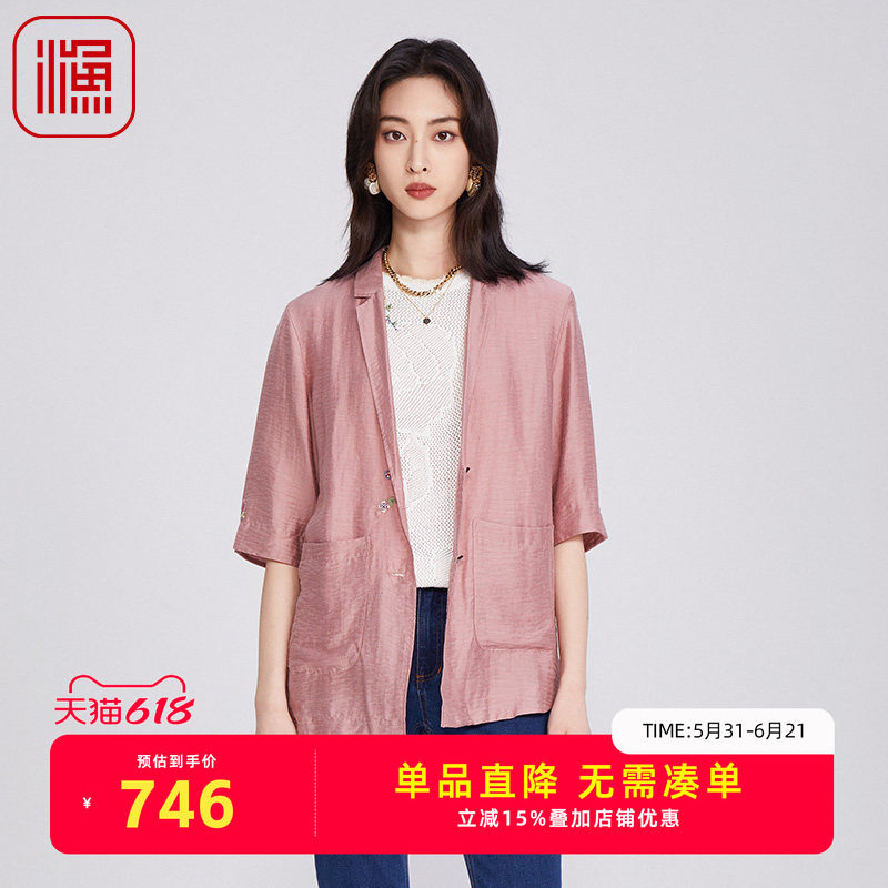 渔牌女装外套女春季2025新款小西装领简约绣花薄短袖上衣FGHA3081