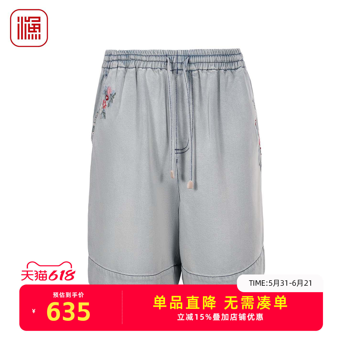 国风刺绣天丝牛仔短裤