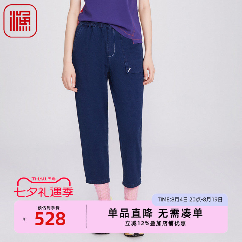 渔牌女装牛仔裤女2025新款弹力水洗宽松休闲九分长裤FGHA6011