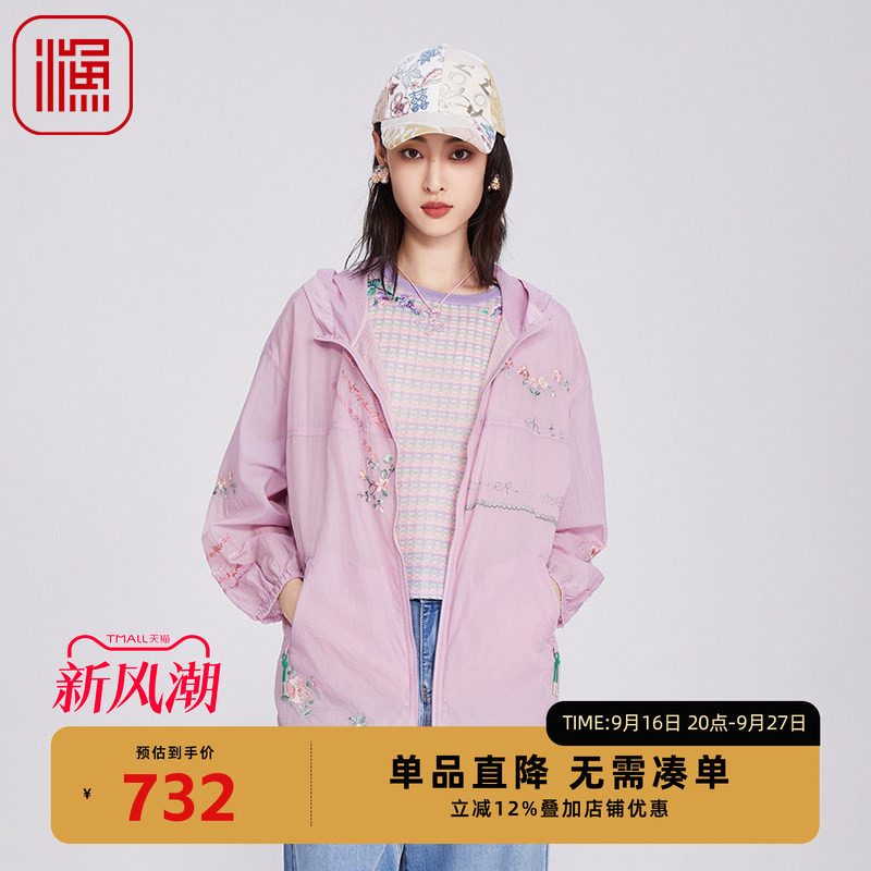 渔牌女装风衣女款2025新款薄款新中式刺绣花带帽休闲外套FGHA3085