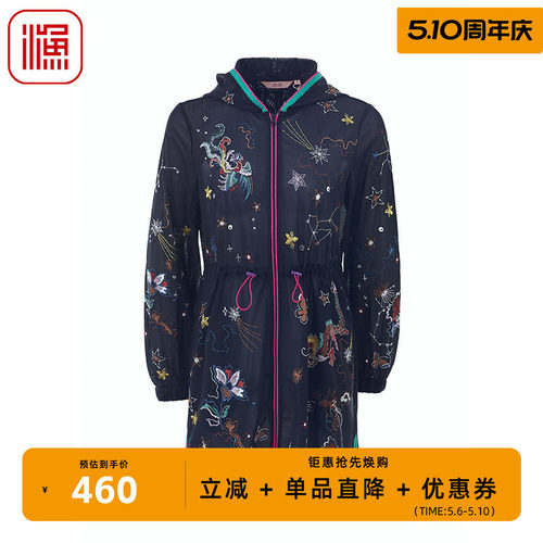 渔牌FGGA3048春季外套