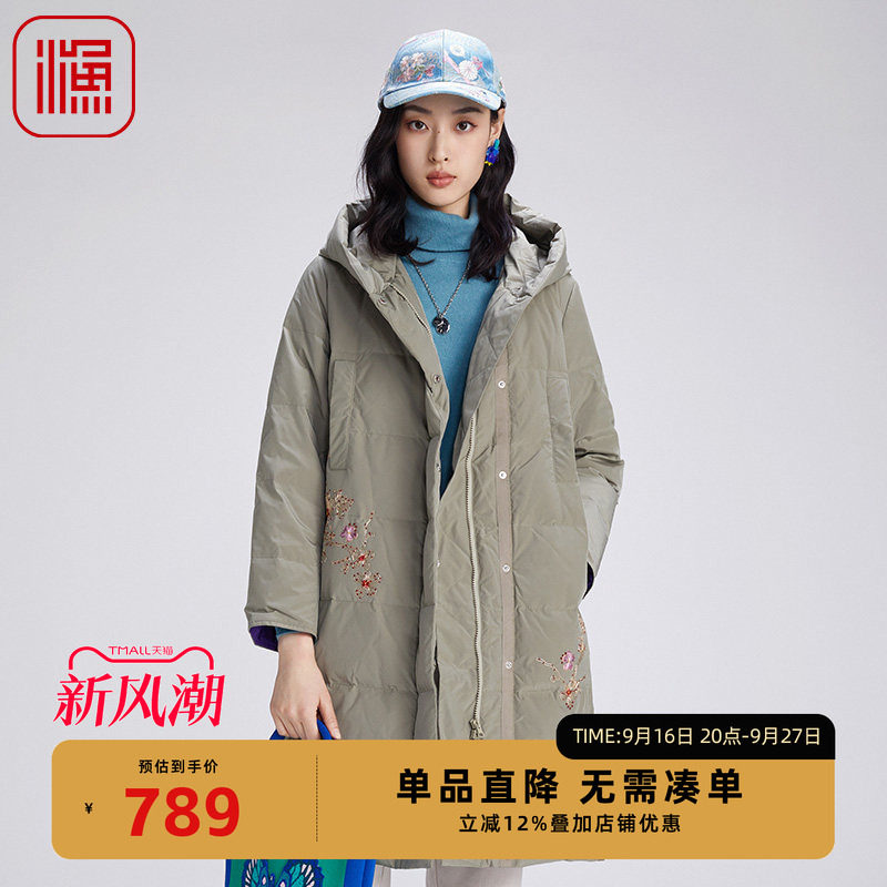 渔牌2024新款冬季羽绒服