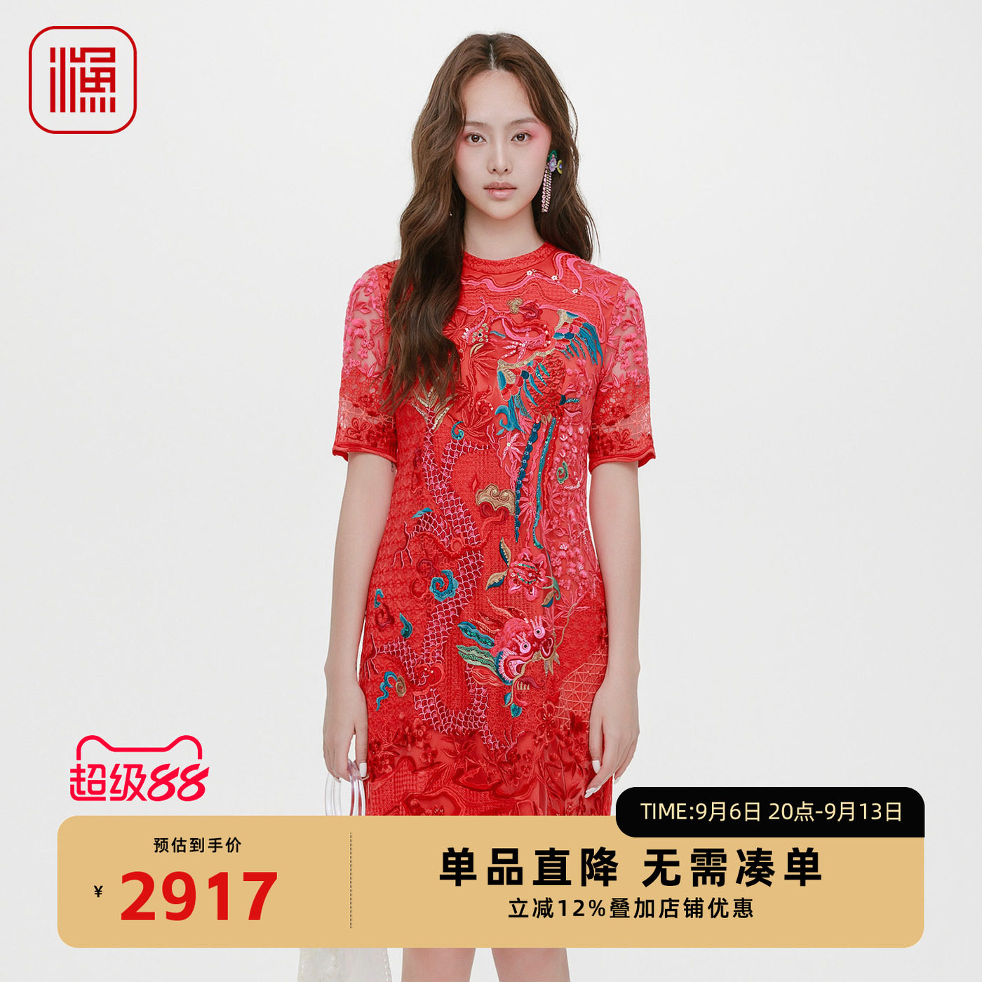 渔牌女2025秋冬新款满身重工中国风刺绣绣花连衣裙女裙子FGHC0017