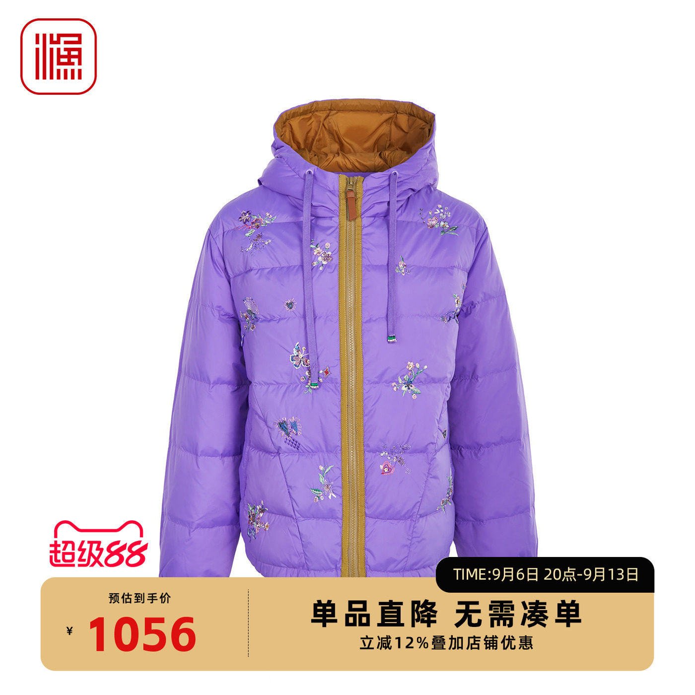 渔2025冬季新款连帽羽绒服