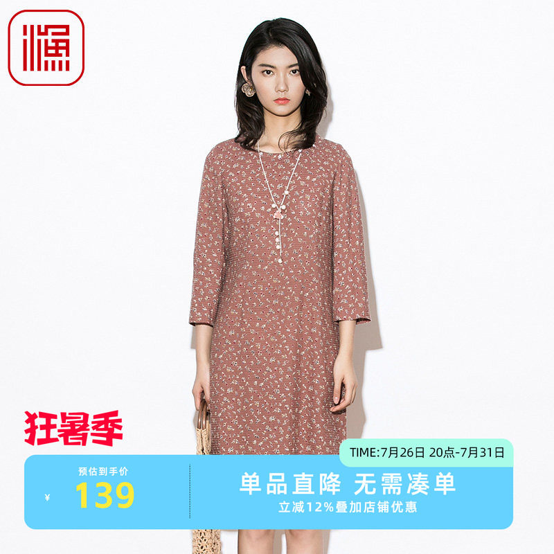 春装2021年新款百搭打底连衣裙