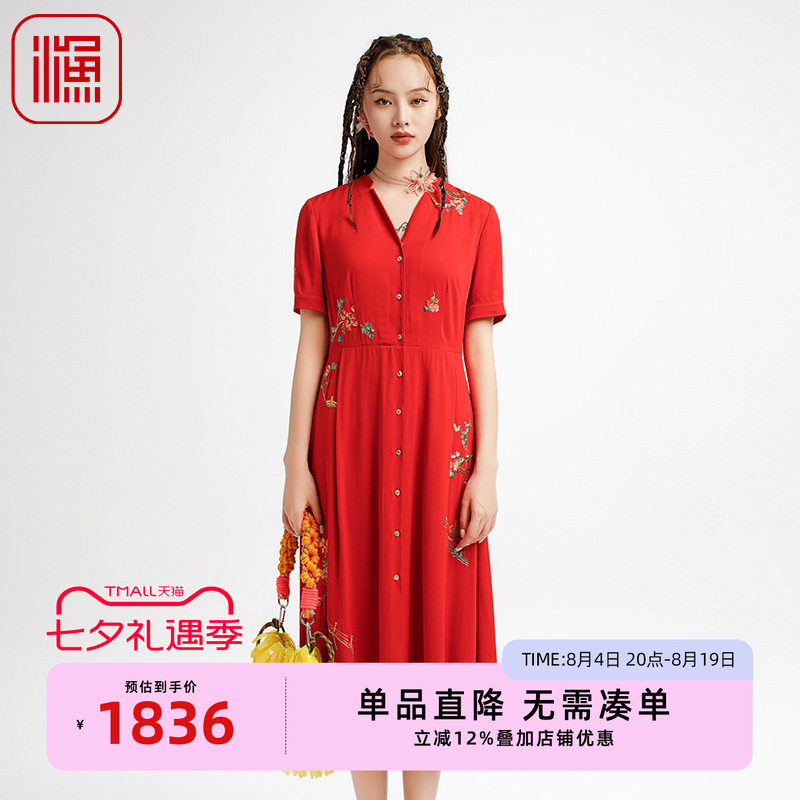 渔牌真丝女装2025初夏穿搭薄款桑蚕丝新中式绣花连衣裙子FGHB0028