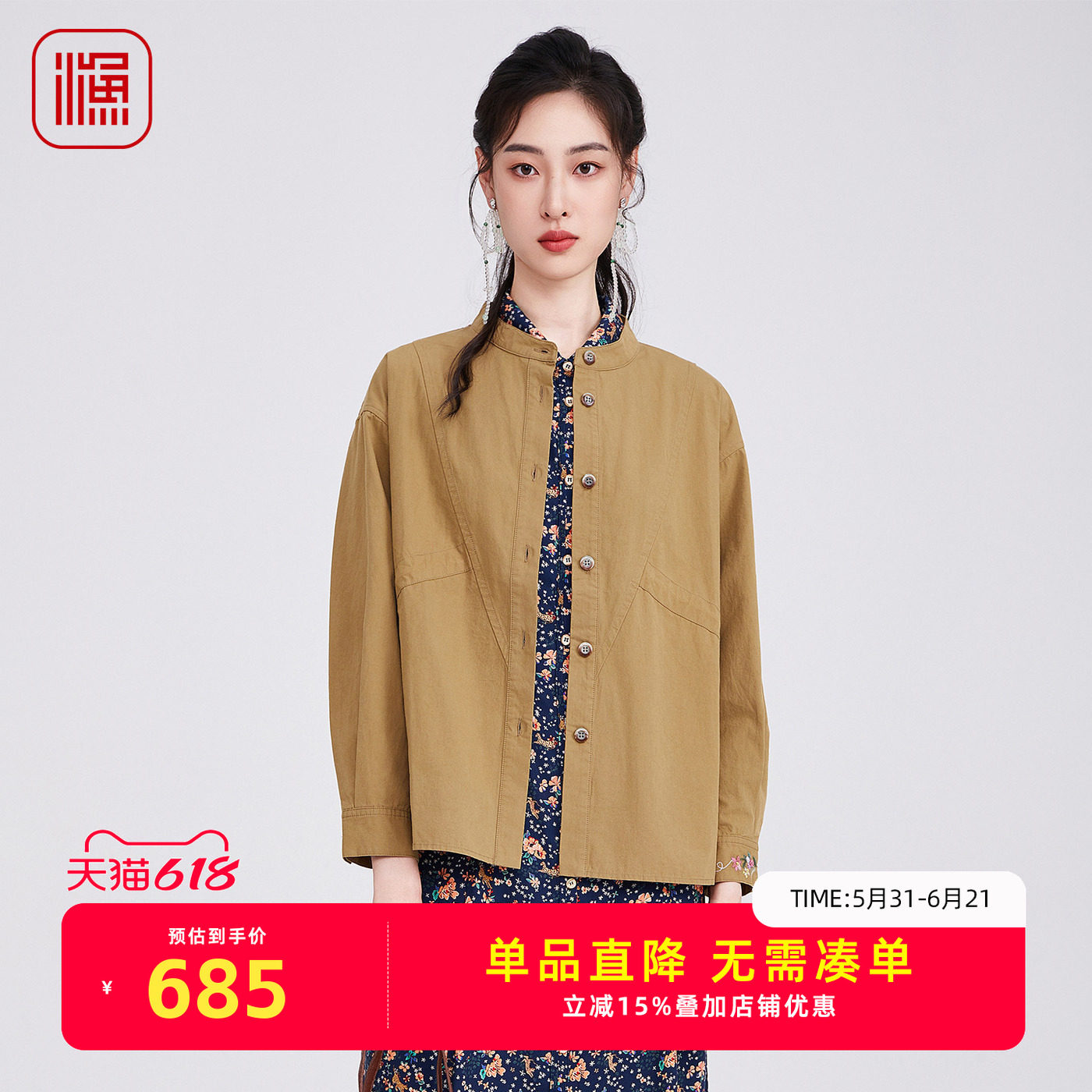 渔牌2025新款简约绣花复古外套