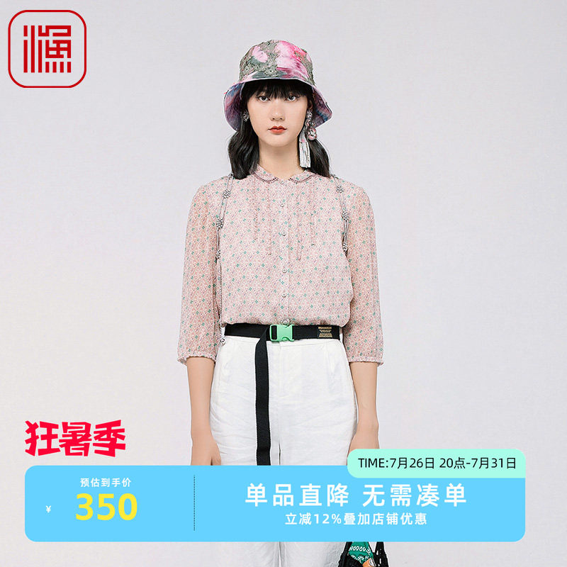 渔牌春夏新款印花娃娃领短袖减龄衬衫真丝碎花文艺气质女上衣